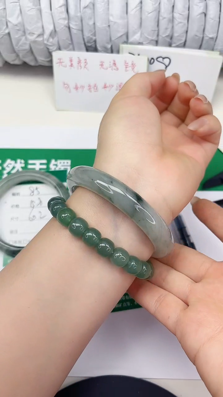 未镶嵌手镯石英质玉86-59/60