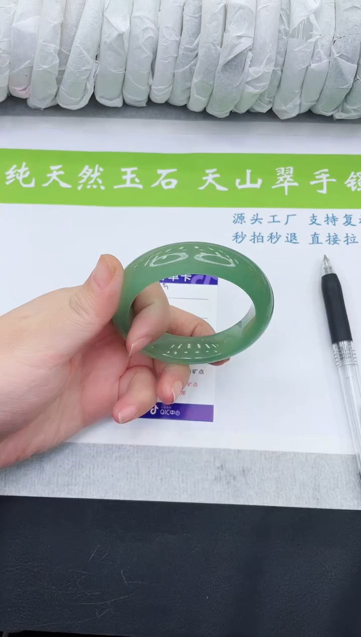 【闪购商品】石英质玉手镯未镶嵌D4-55+