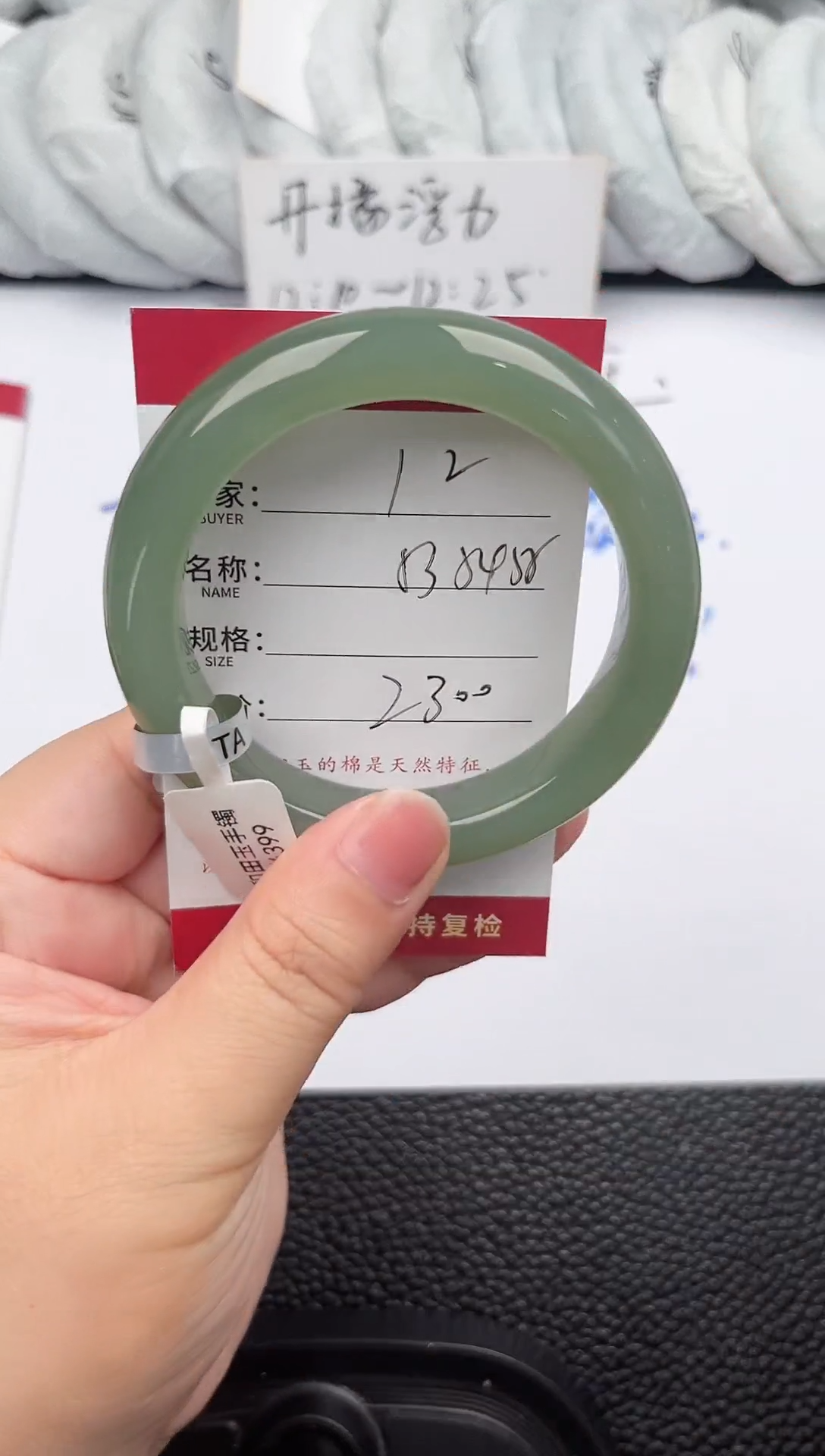 和田玉手镯未镶嵌和田玉手镯微色差12