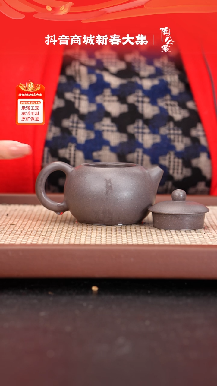 【闪购商品】紫砂茶壶全手工天青西施180cc