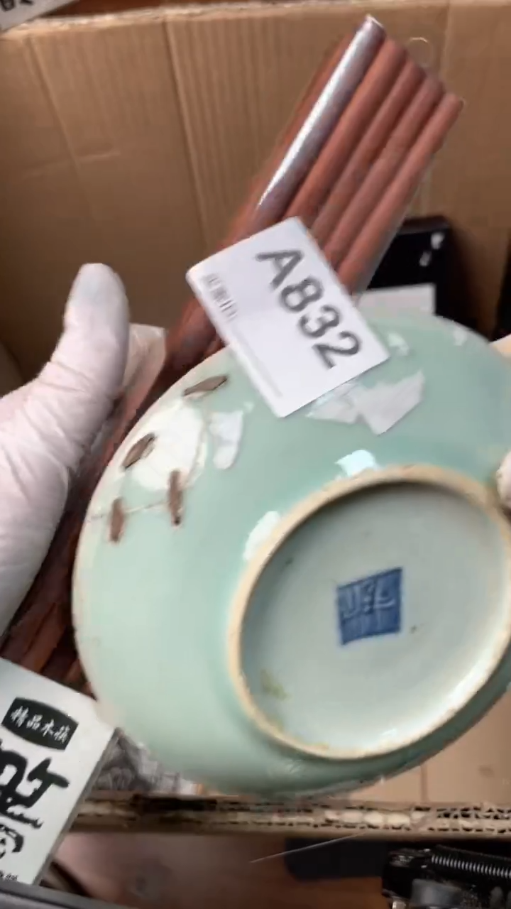 【闪购商品】瓷器瓷器瓷器瓷器