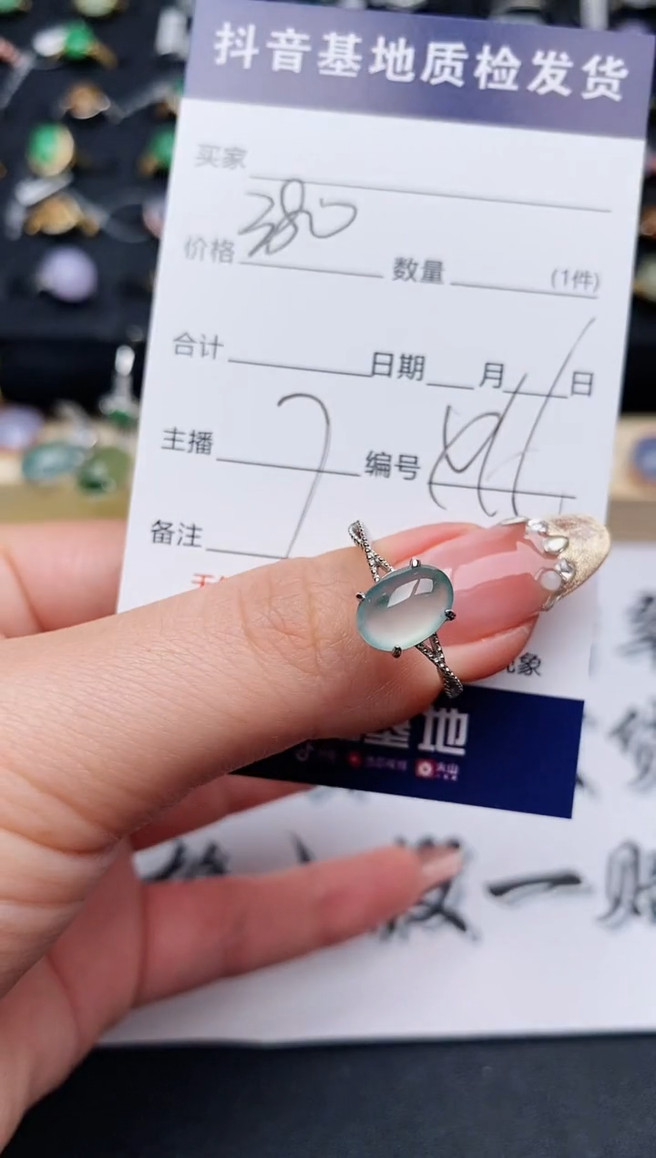 【闪购商品】翡翠戒指银S925镶嵌..........