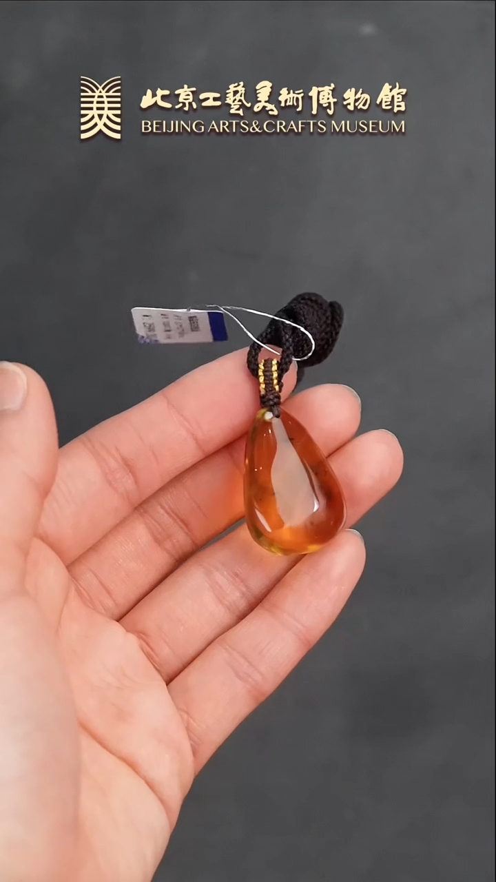 【闪购商品】虫珀颈饰未镶嵌B0124GMD304虫珀挂坠