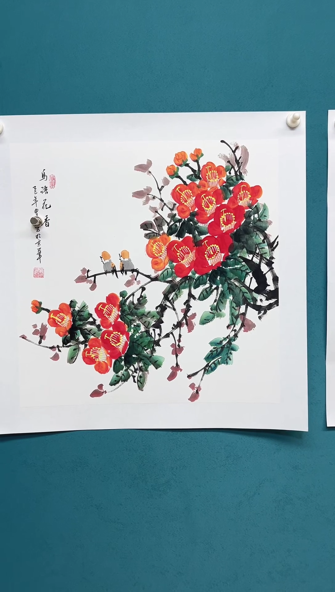 传统文化 艺术年画