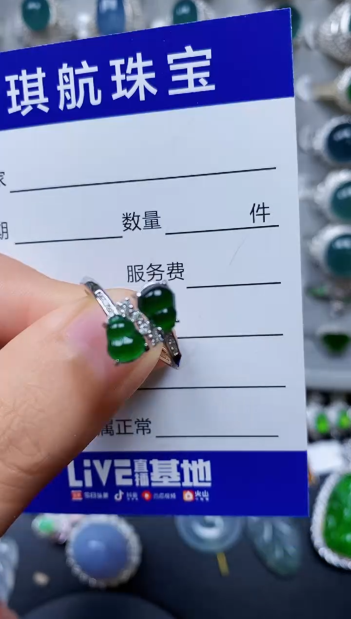 【闪购商品】翡翠戒指银S925镶嵌0103