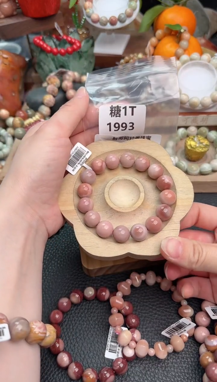 【闪购商品】石英质玉手链未镶嵌1T1993