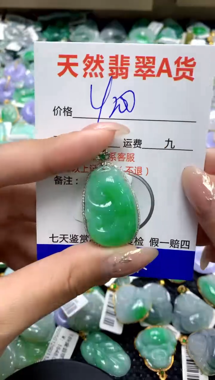 【闪购商品】翡翠颈饰18K金镶嵌1111111111111111