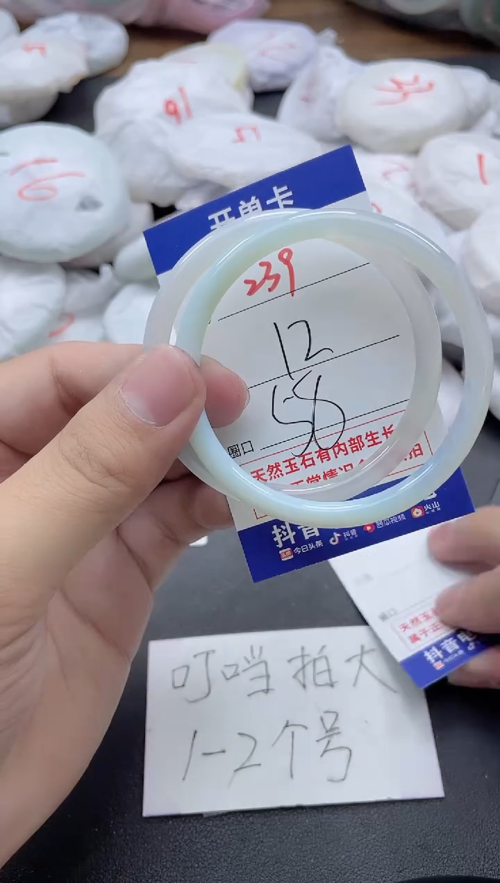 【闪购商品】玛瑙/玉髓手镯未镶嵌239