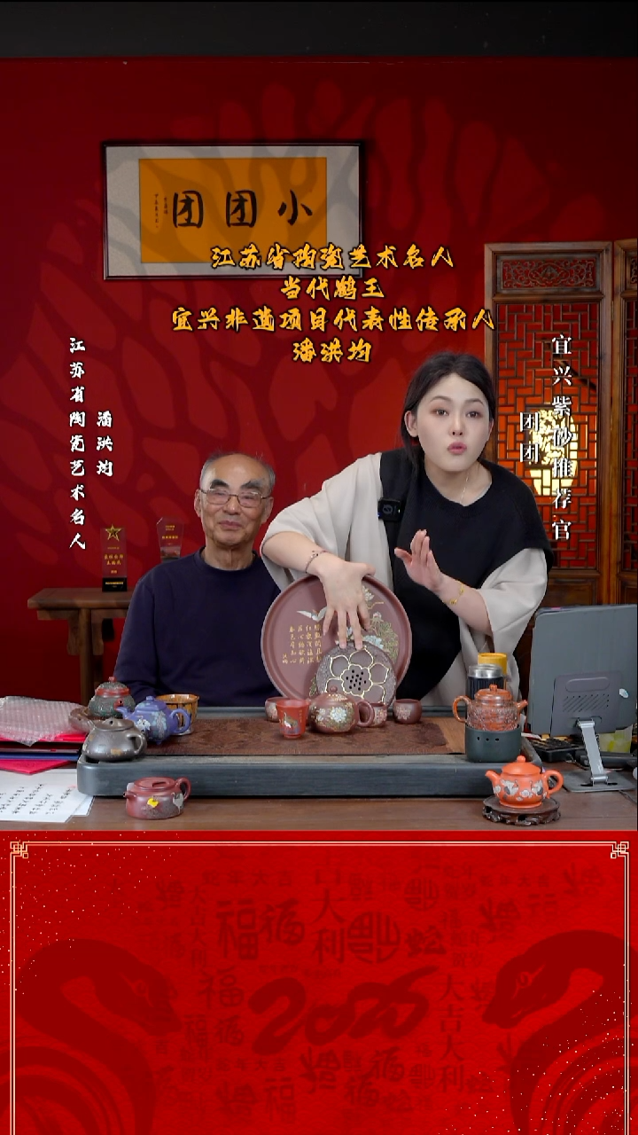 宜兴紫砂PHJ 紫泥 西施套组 251cc