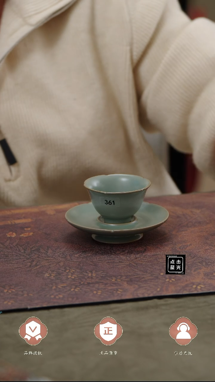 【闪购商品】杯361号、、、、、、、、、、、、、、、