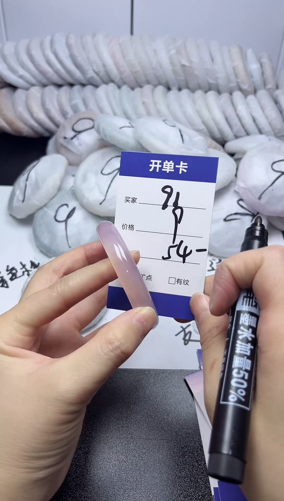 无非金属53-54    91