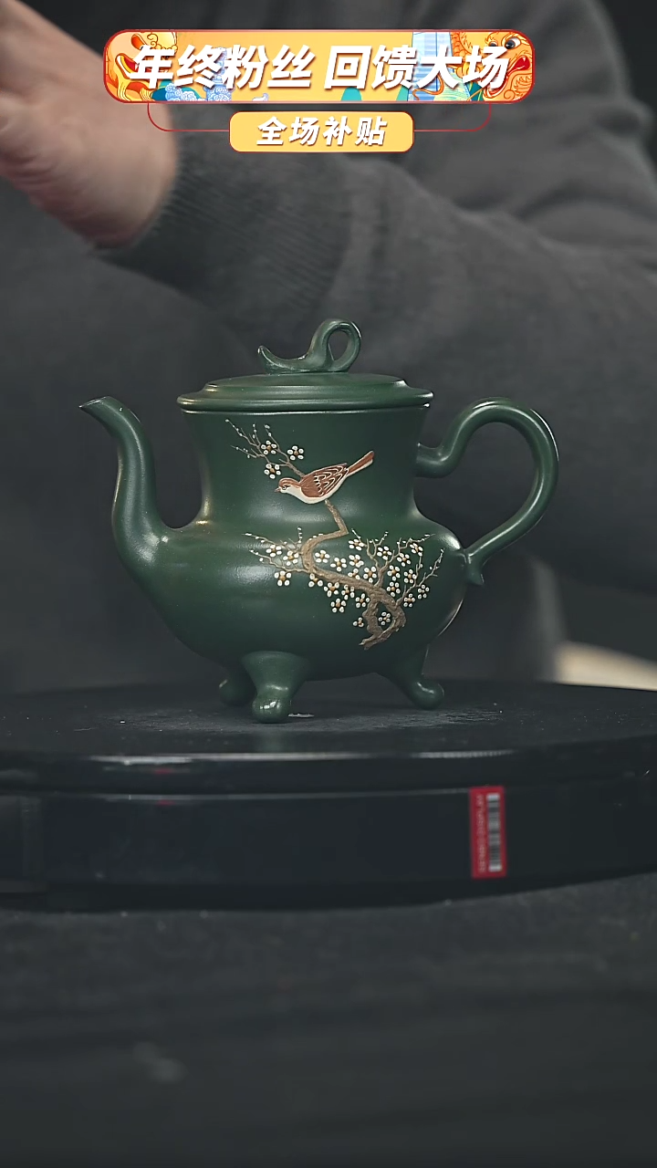 【闪购商品】宜兴原矿高端紫砂