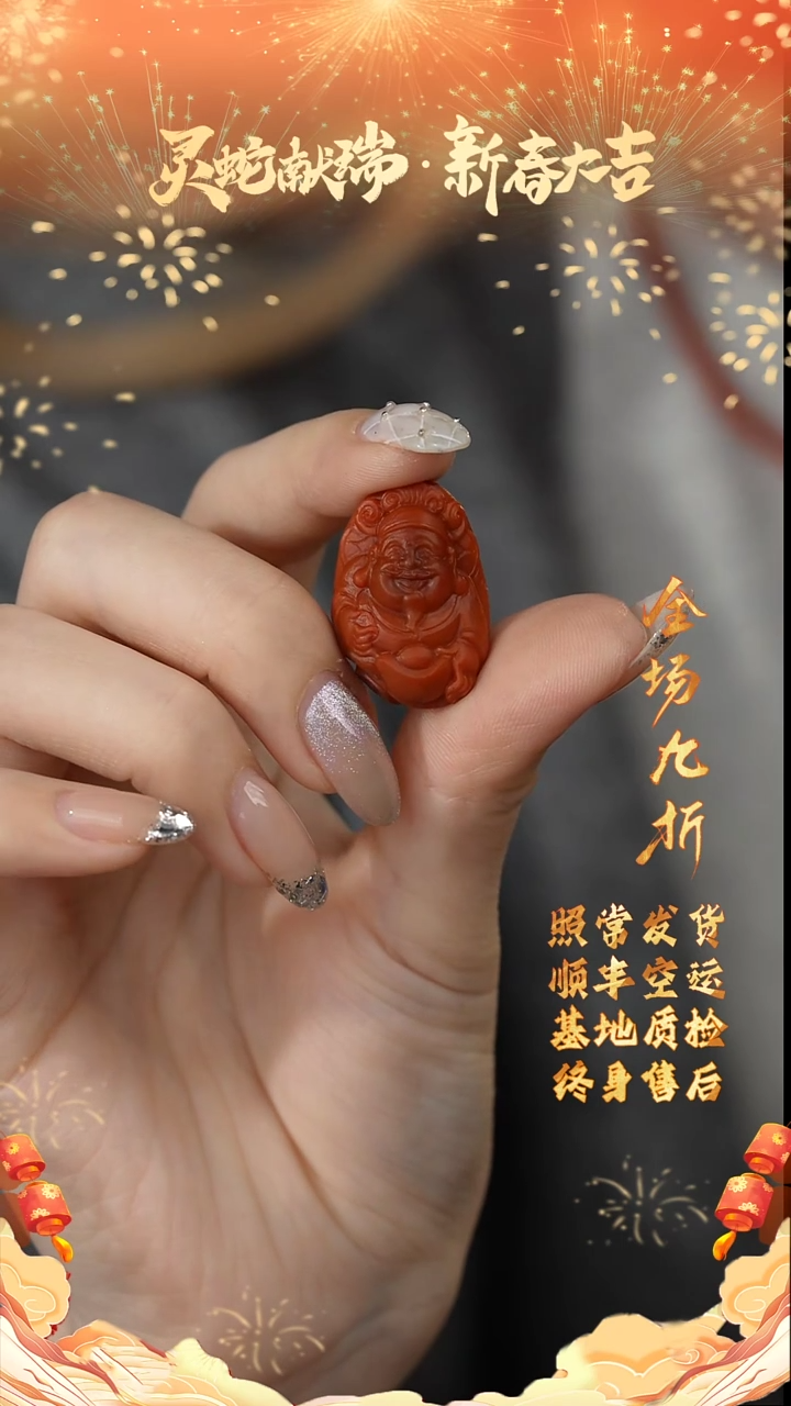 【闪购商品】南红玛瑙雕刻件未镶嵌J23（多样性发一件）
