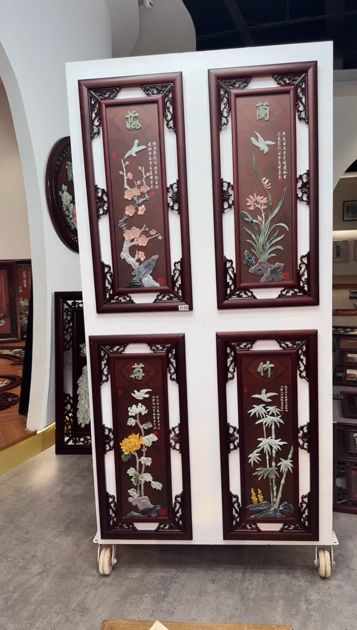 横款40*90梅兰竹菊