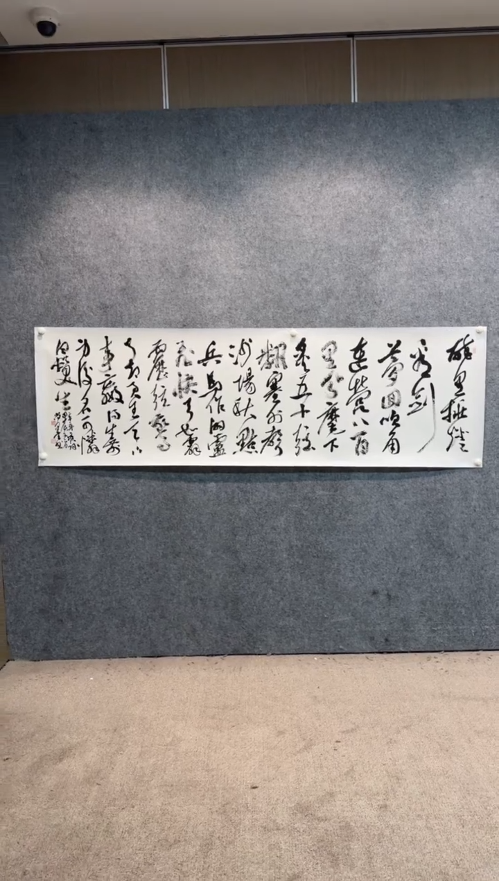 【闪购商品】书法sf不二轩书法作品57sm