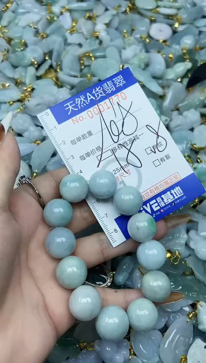 【闪购商品】翡翠颈饰未镶嵌天然A货翡翠