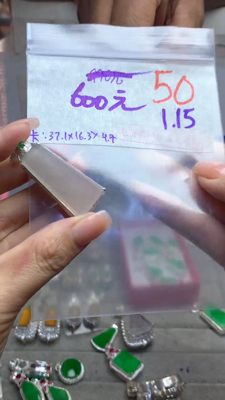 【闪购商品】定制翡翠未镶嵌毛货需精细抛光多样性发货拍一发一