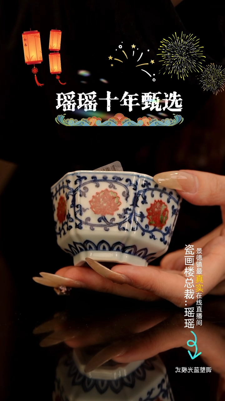 【闪购商品】瓷片瓷瓷瓷瓷瓷瓷瓷瓷