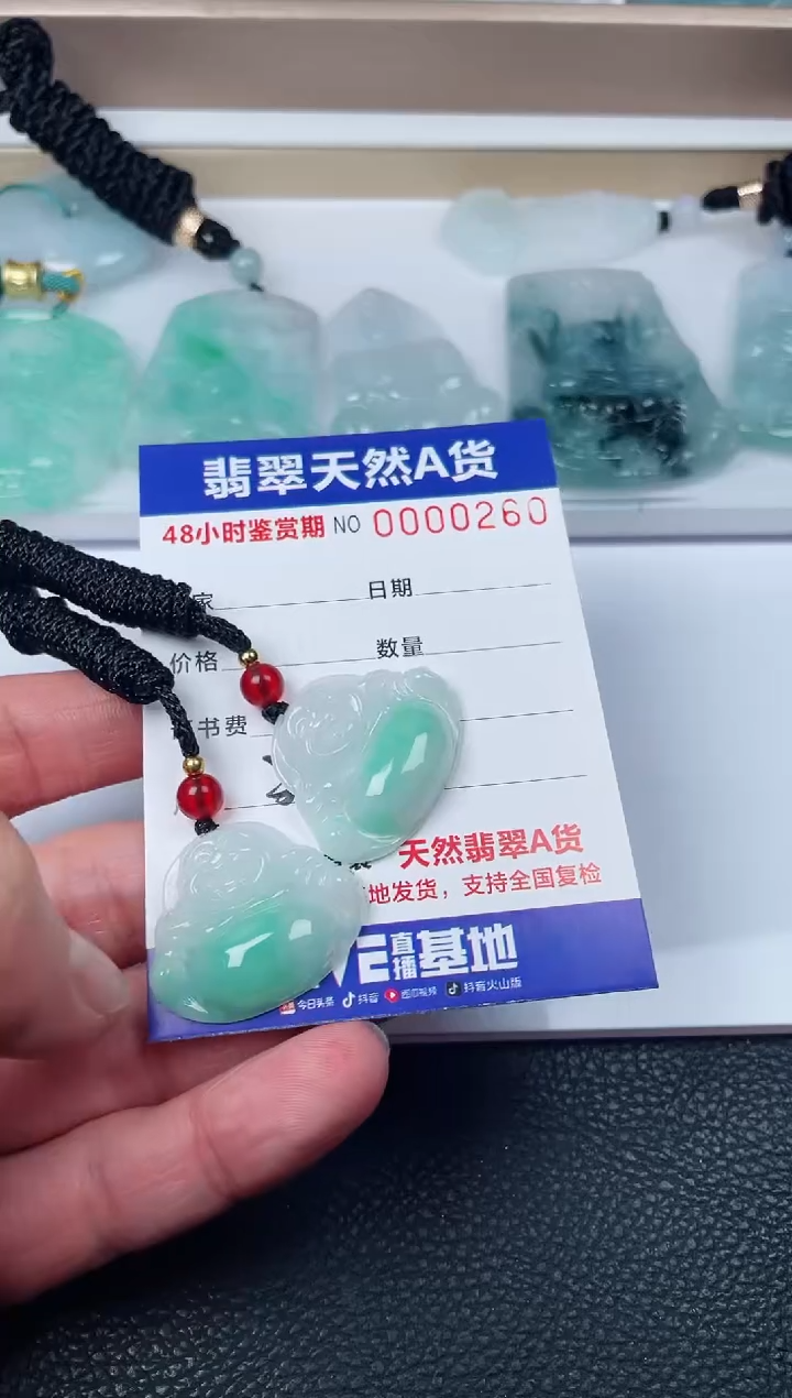 【闪购商品】翡翠颈饰未镶嵌佛公多样性发货一件发货