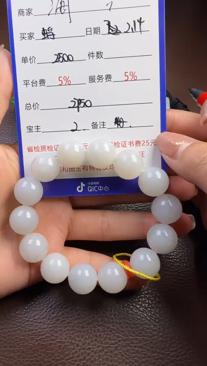 【闪购商品】和田玉挂件未镶嵌挂件