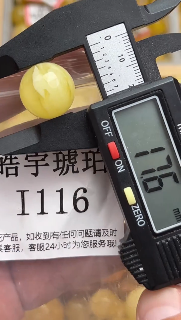 裸石蜜蜡未镶嵌天然蜜蜡微瑕珠子 假一赔万
