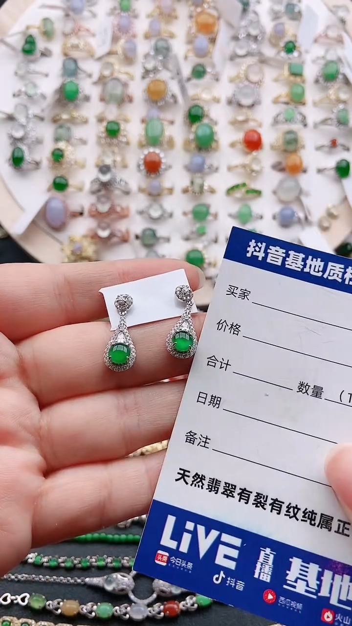 【闪购商品】翡翠耳饰银S925镶嵌1111