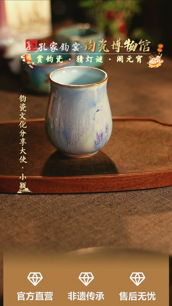 【闪购商品】【孔家钧窑甄选】----五彩玉兰杯
