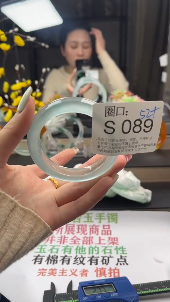 【闪购商品】S089专拍链接一物一拍以截图为准