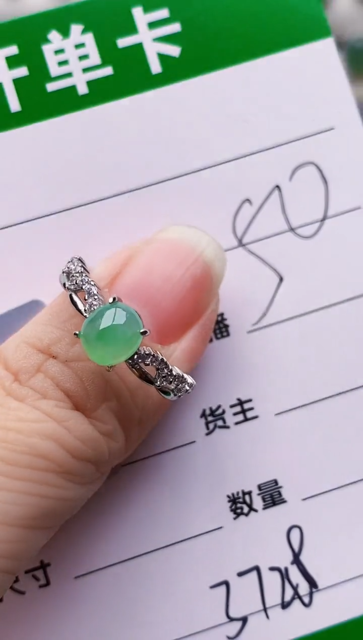 银S925镶嵌戒指翡翠3728
