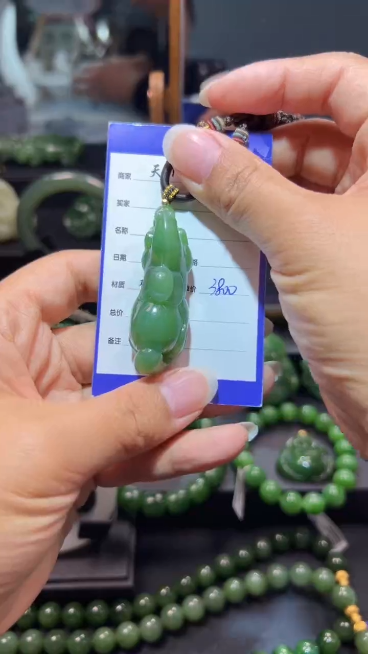 和田玉（碧玉）未镶嵌颈饰1