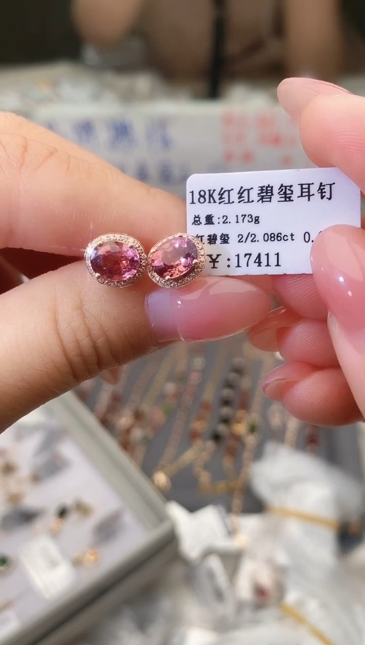 18K金镶嵌耳饰碧玺--专柜--