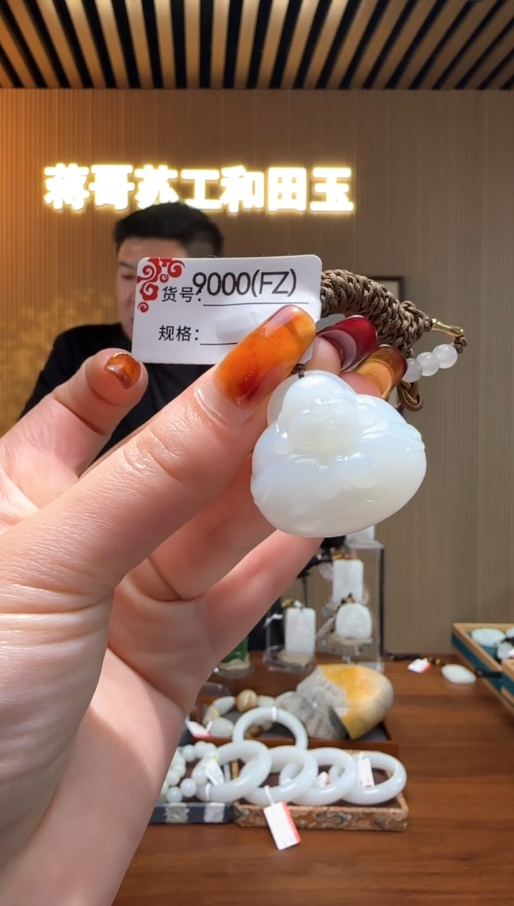 【闪购商品】和田玉吊坠未镶嵌1FZ