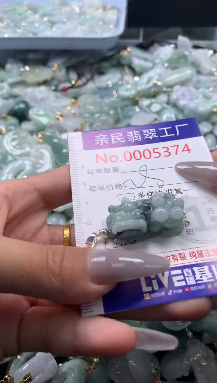 吊坠(不含链)未镶嵌翡翠5374