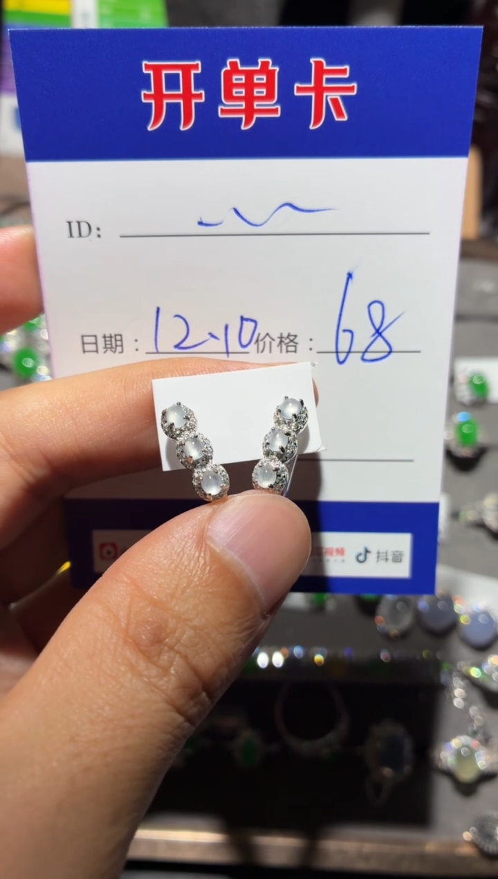 银S925镶嵌翡翠耳饰?*………