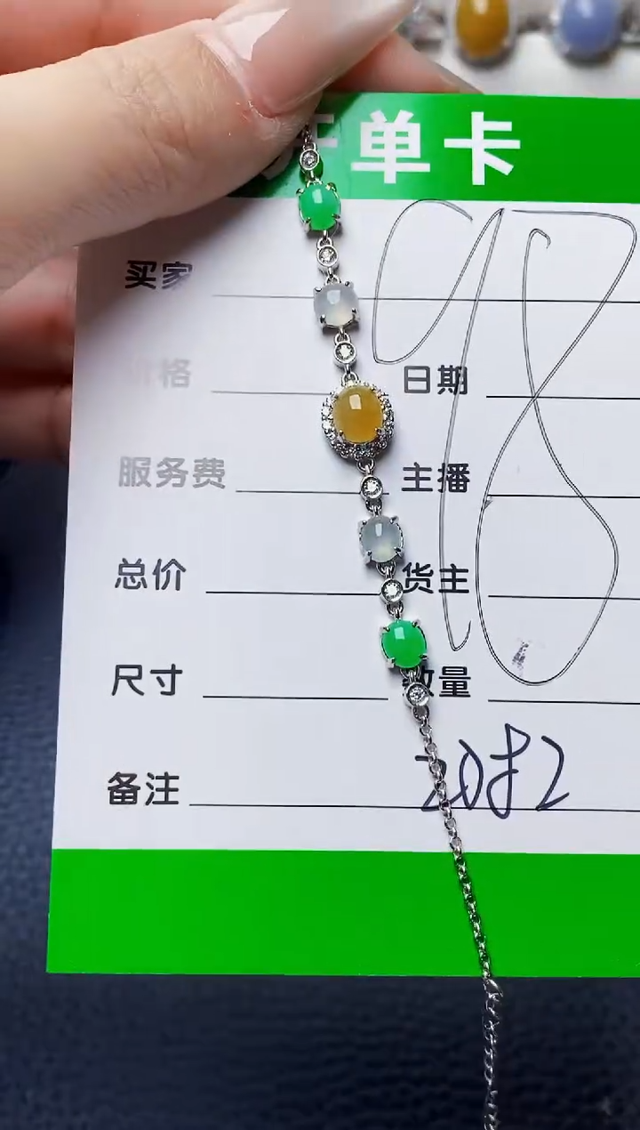 银S925镶嵌戒指翡翠2082
