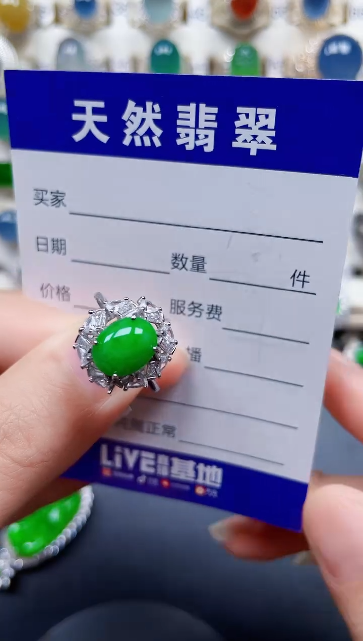 银S925镶嵌戒指翡翠51