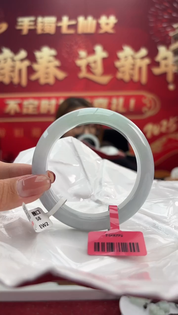 【闪购商品】翡翠手镯未镶嵌3手镯