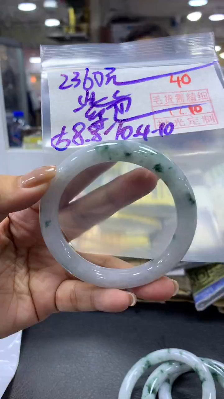 未镶嵌定制翡翠紫***然毛货需精细抛光+拍一发一+40