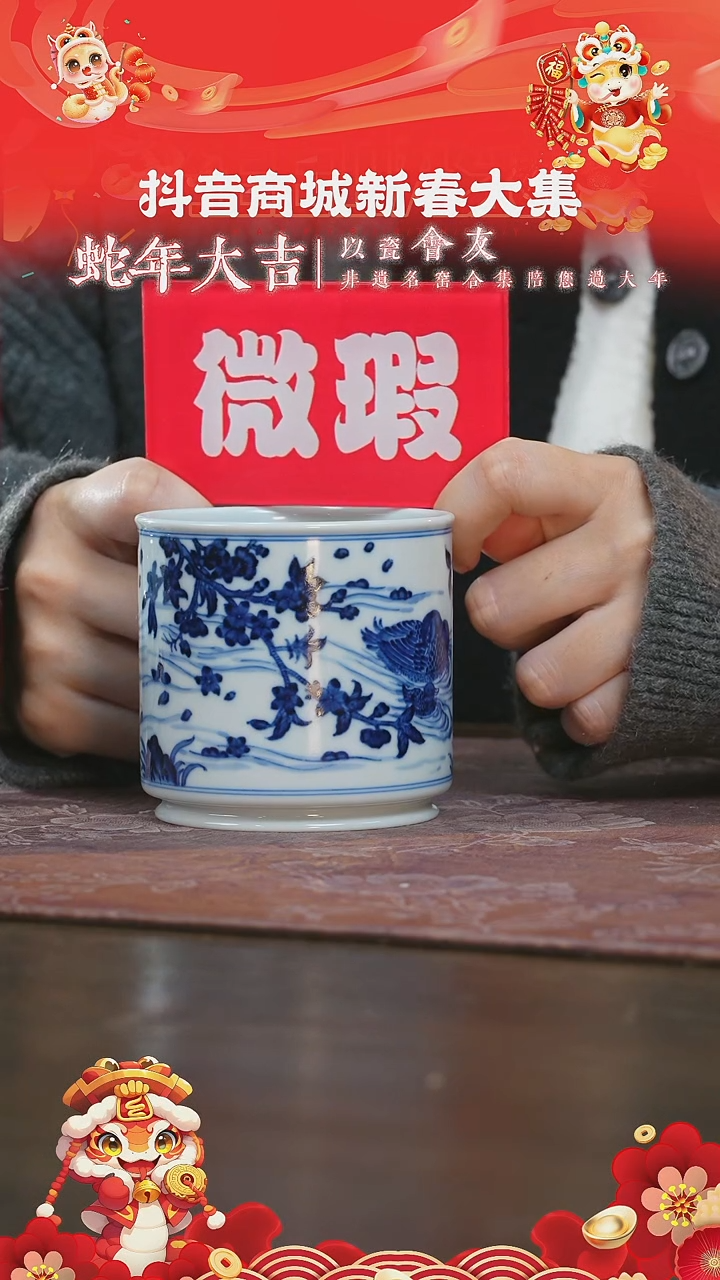 【闪购商品】杯三方器合春江水暖大直口杯