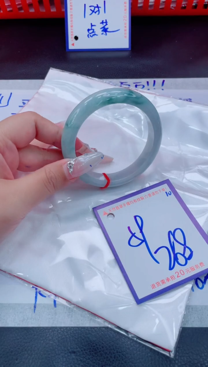 未镶嵌手镯翡翠11111111