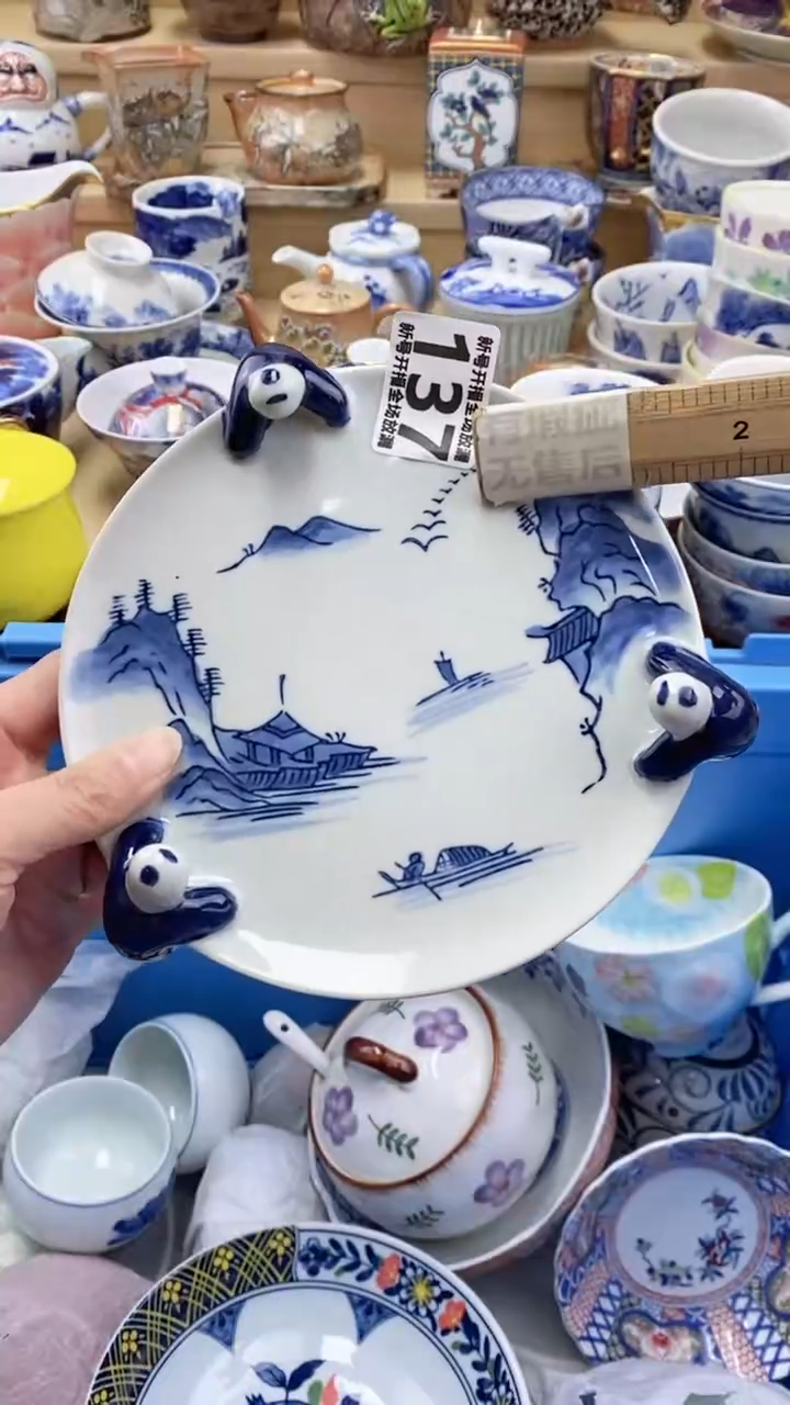 【闪购商品】茶盏【闪购商品】【闪购商品】