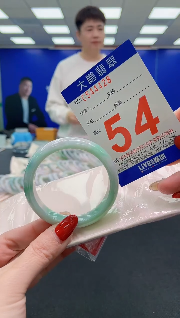 未镶嵌手镯翡翠  AAAAAAAAAA