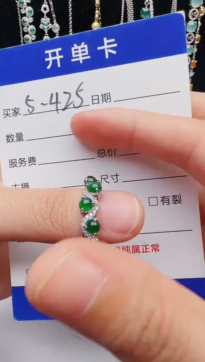 【闪购商品】翡翠戒指银S925镶嵌1321231231