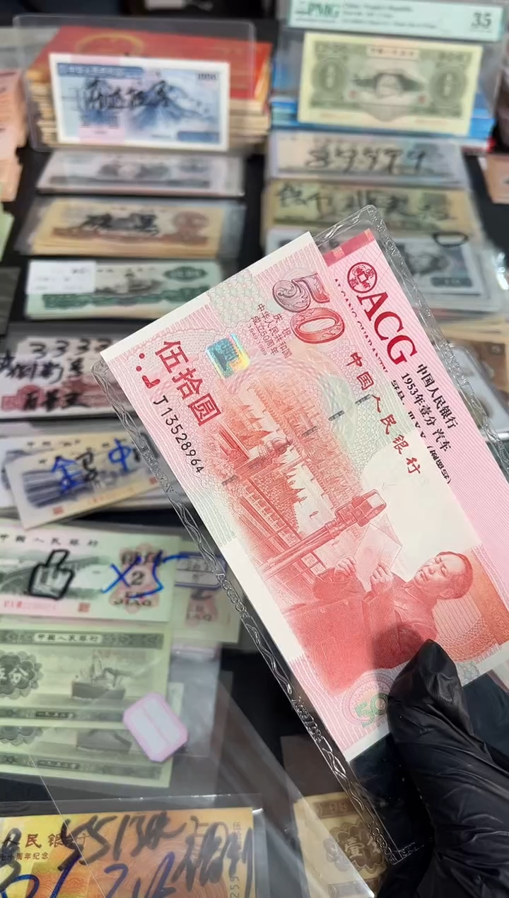 【闪购商品】建国钞红灯笼8964保真一张