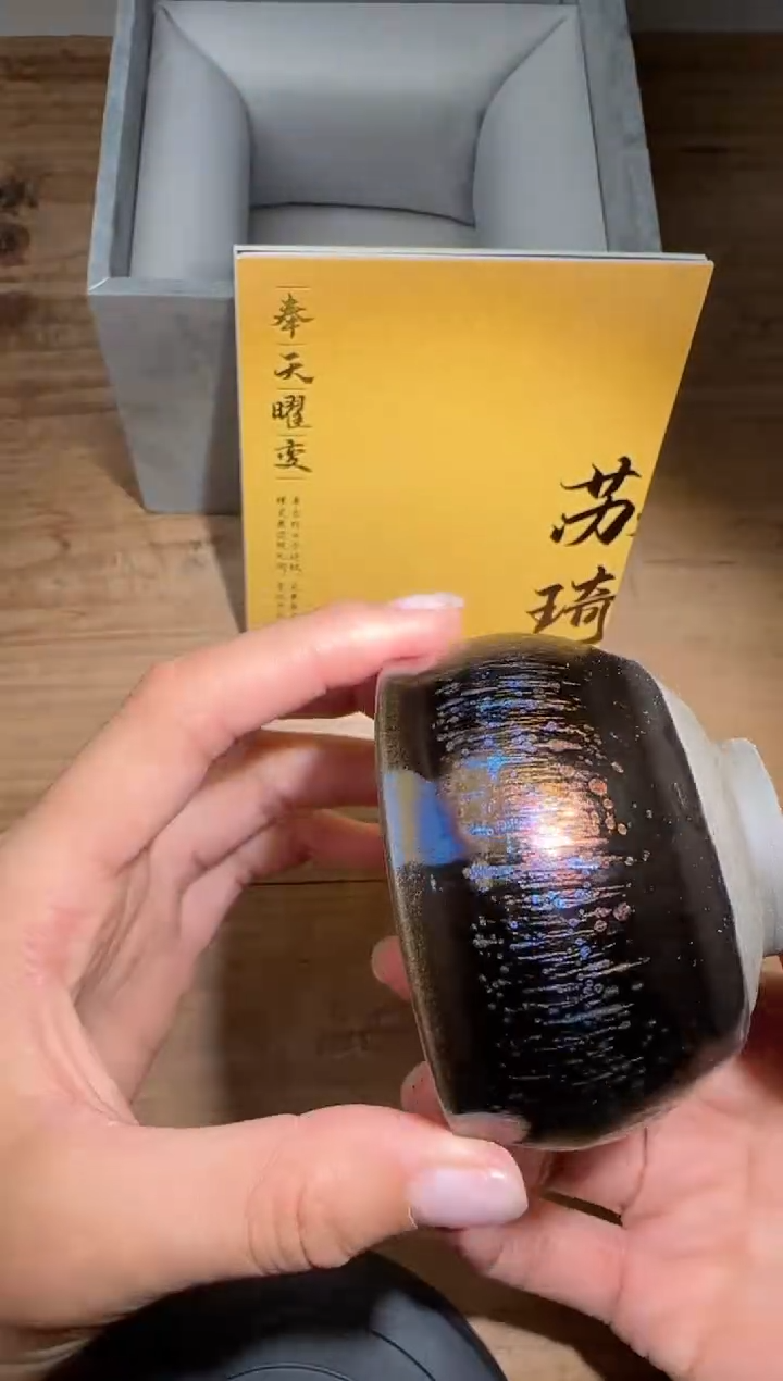 【闪购商品】茶盏苏琦建盏精品分享53