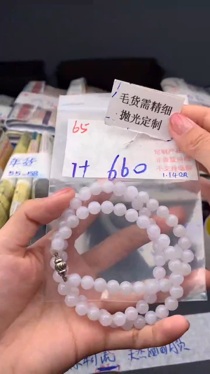 【闪购商品】定制翡翠未镶嵌毛货需精细抛光多样挂件+660元065