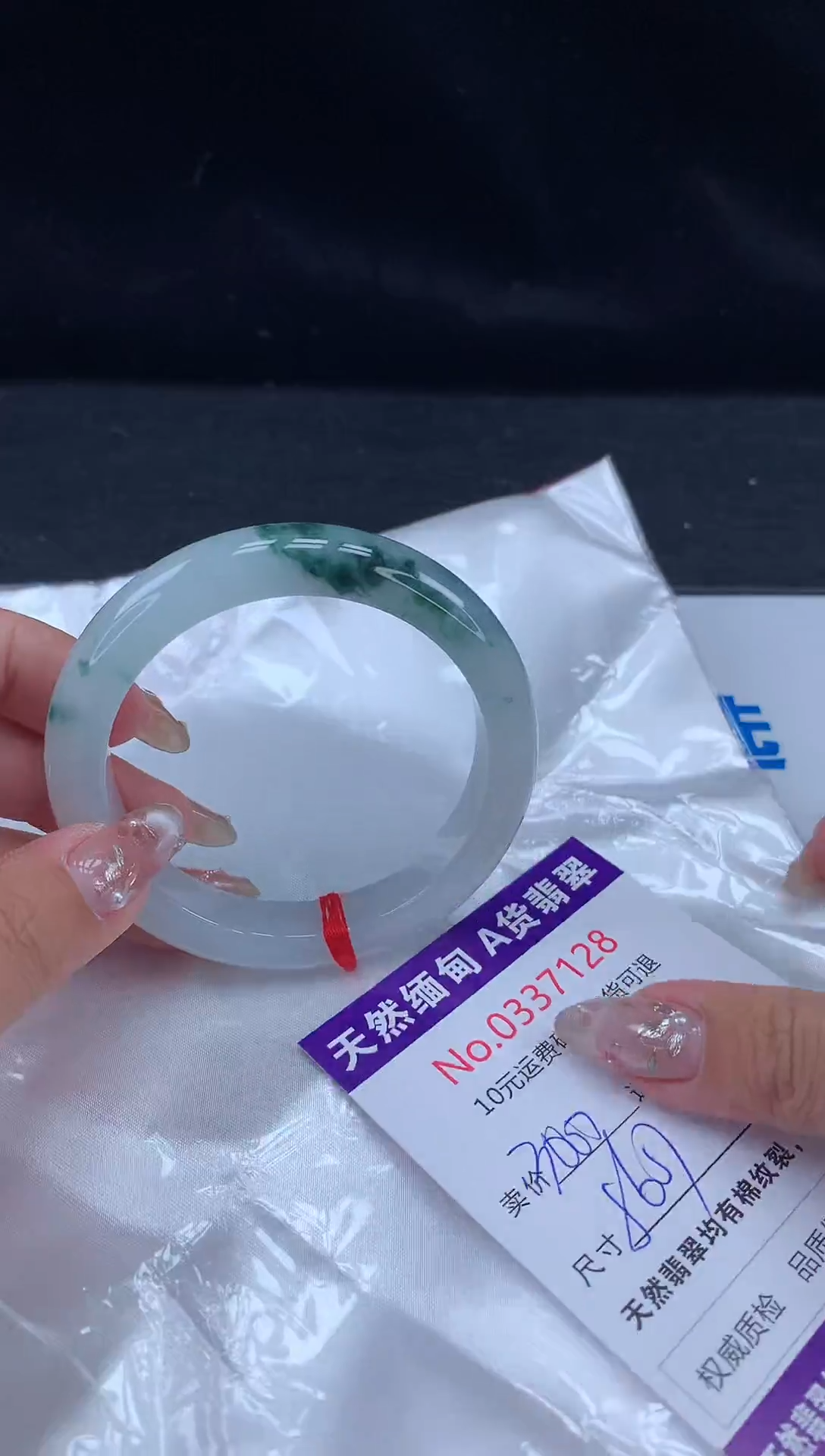 【闪购商品】翡翠手镯未镶嵌天然缅甸A货翡翠