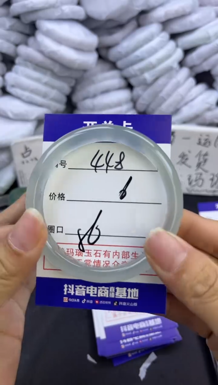 玛瑙/玉髓手镯未镶嵌448