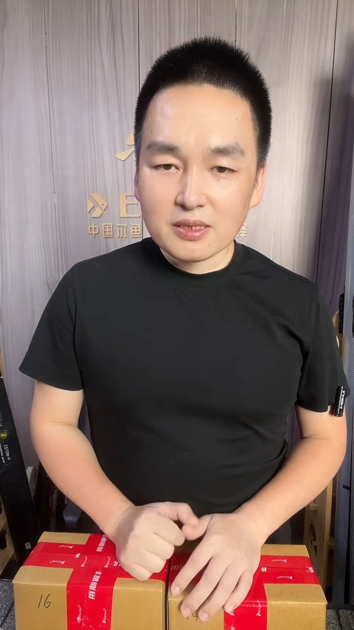 碳素尔鱼法师枪柄双节C682M 直柄展示竿