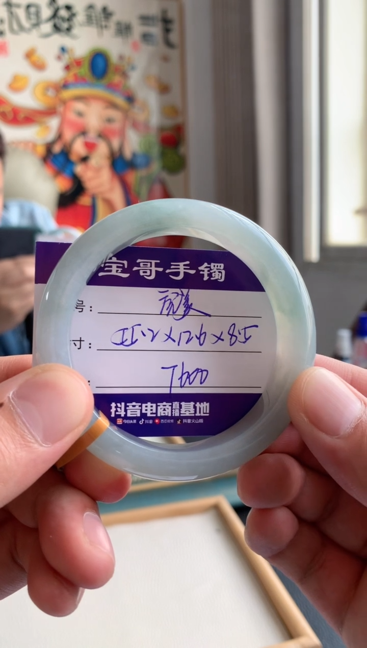 【闪购商品】翡翠手镯未镶嵌翡翠手镯